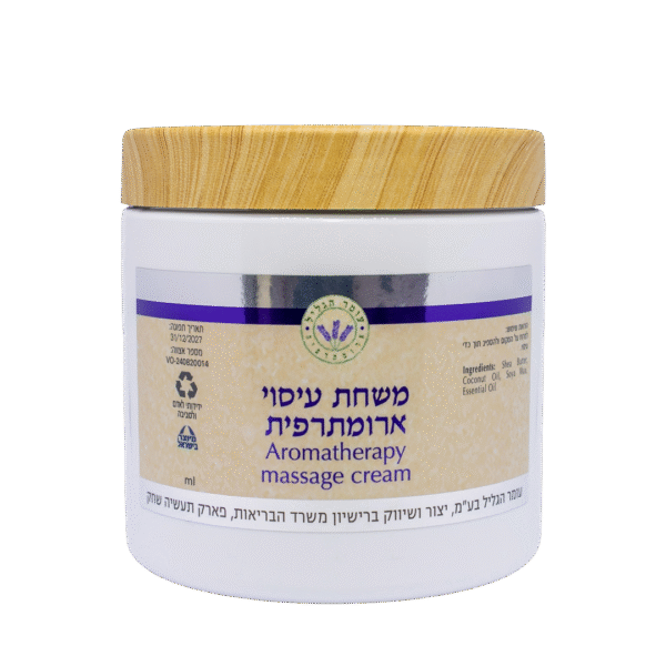 משחת עיסוי לבנדר