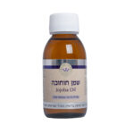 שמן חוחובה 100 מ"ל