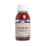 שמן קלנדולה 100 מ"ל